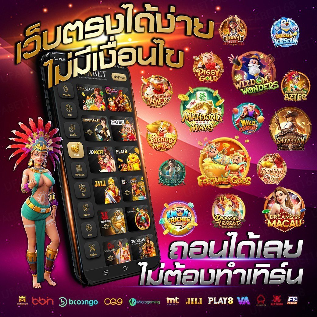 BETFLIX285 ⚜️ โบนัสดาวน์โหลดแอป 【IOS & ANDROID】